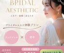 Webサイト/SNS画像用のバナーを制作します 女性向けの企業店舗オーナーさんへ雰囲気に合ったWeb画像制作 イメージ6