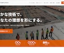 SWELLで事業サイトのトップページを作ります 購入済みのSWELLを活かし、構成から丁寧に整えます イメージ4