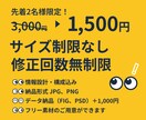 ひと目で分かるWEB画像を制作いたします 見やすい・読みやすい・分かりやすい！ イメージ2