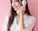 ココナラ出店記念特別価格！テレアポ代行いたします “苦手”なテレアポ、プロに丸投げしませんか？ イメージ2