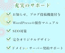 SEO対策につながるホームページを制作します マーケティング、web制作会社出身のプロが作る高品質サイト イメージ8