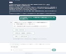 生成AIで業務ツールにAI機能を追加します Claude Code実務経験で、開発を代行します イメージ1