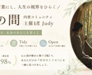 心と頭の中のモヤモヤを整理し“本音”を言語化します 迷いを断ち切る｜自分軸を整えます イメージ1