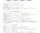 EAバックテスト検証|実データで監査します MT4 EAの実力を検証、PDF報告書作成 イメージ5