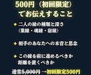複雑な縁の霊視鑑定｜二人の縁の根源を神言で視ます 今の縁の状態を、ありのままにお伝えします イメージ4