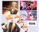 歌ってみた・MVイラストなどなど鮮やかに描きます 現役歌い手が、サムネやSNSのアイコンなどお手伝いします！ イメージ6