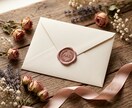 結婚式の手紙・スピーチを感動的に代筆します 想いはあるのに言葉にできない方へ。24時間以内に納品 イメージ1