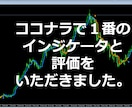 専業トレーダーの道へ、最高のトレードをお伝えします 専業トレーダーが長年使ってきた手法です。 イメージ1