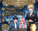 Lv6 人生最適化プロトコル｜深層戦略書を贈ります 20,000文字解読。思考のバイアスを解き、自ら選ぶ幸福へ イメージ2