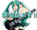 お好きな効果音をすぐにお届けします リストの中から選んですぐにお届け!! イメージ6