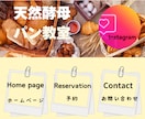 お洒落でわかりやすいリッチメニューを作成します ◎親切・丁寧な対応◎集客UPに貢献していきます イメージ5