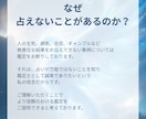 本格タロット◆仕事や人間関係の悩みを占います 迷いが続く今の流れを読み判断のヒントをお伝えします イメージ7
