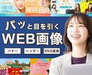 低価格・修正無制限でお作りします 元医療職のデザイナーが丁寧にヒアリングします！ イメージ1
