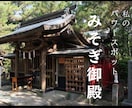宇宙のエネルギーを流し結界を張りあなたを守ります サイキックアタックから身を守り、心も体も癒やします。 イメージ3