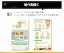 新規顧客獲得！営業用 三つ折り名刺デザイン致します 3倍の情報量だから印象残り、依頼に繋がる！二つ折りにも対応！ イメージ9