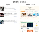 デザインを元にWordPressサイト構築します 新規構築・静的サイトのWordPress化おまかせください！ イメージ4