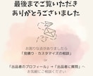 土日祝対応可！事務サポート業務承ります あなたの「困った」を全力サポート！ イメージ8