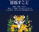 初心者でもAIで安心投資を始められます ビギナーズラックで終わらない最新AI技術を使った投資セット イメージ5
