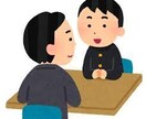 人生を変えたい、自分を変えたい、相談にのります 大きなことをする前に小さいことから始めよう。 イメージ1