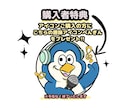 動物アイコン提供いたします 好みの動物たちをあなたのアイコンに♪ オーダーも承ります イメージ9