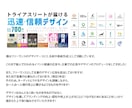 製造業様向け★ロゴ作成いたします 特典付き★★名刺の作成も無料でいたします！ イメージ10