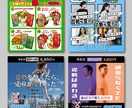 バナーデザイン【先着３名限定価格】プロが作成します 実務歴15年のプロデザイナーが制作 イメージ7