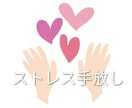 義実家に対するモヤモヤ、悩み相談、愚痴聴きます 義実家、義兄、義姉、義妹、義弟・モヤモヤぜ〜んぶ吐き出そ！ イメージ9
