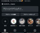 あなたのお店の広告をします PRや運用代行なら任せてください イメージ4
