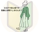 気楽にお喋りします 5分だけ、寝落ち、作業しながらも大歓迎◎何でも気軽にどうぞ イメージ1