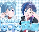 Vtuberさん向けのサムネイルを格安で作ります ポップでかわいいデザインが得意です イメージ1