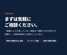 初回割引】現場目線で職務経歴書・履歴書を添削します 書類選考の通過率、現場目線で底上げします イメージ10