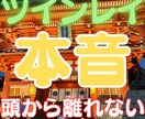 ツインレイ強力縁結び・音信不通解除ヒーリングします ツインレイの気持ち霊視・サイレント解除のヒーリングをします。 イメージ7