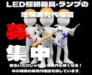〇〇募集中のバナー作ります こちらのバナー、実際に企業様にご提案させていただきました！！ イメージ1