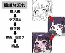 キラキラ可愛いアイコン描きます 当日から作成可能！オリジナル可愛いデフォルメアイコン！！ イメージ2