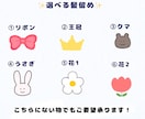 ファーストカットアート用の似顔絵をお描きします モニター価格！先着5名様1000円 イメージ3