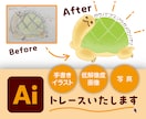 手書きイラストや画像をAiデータ化いたします DTP線画図版の経験豊富、美しいベクターデータを作ります イメージ1
