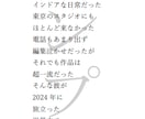 エンタメ系ショート動画台本作成します 実績100本以上！雑学・2ch創作・生活系など幅広く対応！ イメージ5