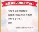 先着５名様半額！反応率の高い広告画像を制作致します 【ご満足頂けるまで修正対応＆迅速】バナー・ヘッダー・広告画像 イメージ2