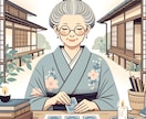30名限定1000円：鑑定書／説明書をお作りします 性格、強み、適職、キャリア、恋愛、総合運をお伝えします。 イメージ1