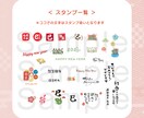 2025巳年 LINEで送れる動く年賀状つくります スマホでお友達や家族に送れます！SNSにも簡単に投稿 イメージ11