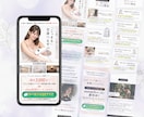 女性のためのLP構成設計＋UTAGE実装いたします 共感で伝わり、自然と行動につながる導線・世界観に整えます イメージ6