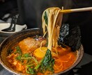 大阪飲食店様SNS代行、インフルエンサー誘致します coconalaを始めた記念価格!3店舗様限定 イメージ1