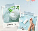 インスタ投稿用画像のデザインを作成します お客さまとのコミュニケーションを大事にデザイン！ イメージ1