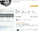Amazonアカウント凍結対策を提供します レビュアーさん必見! 2018.10月最新版です! イメージ3