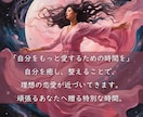 恋愛ヒーリングと霊視で愛の未来をつくります 片思い、結婚、不倫、複雑愛――恋愛に光を届けるヒーリング イメージ9