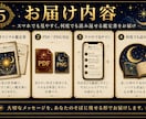 恋愛専門♥今あなたに必要なメッセージを届けます 【鑑定書付き】迷った心を整え、幸せへの一歩を後押しします イメージ5