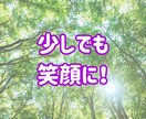 モヤモヤ限界？全部吐き出してOK！話し聞きます なんでもOK！初心者歓迎！1分からOK／即電話対応します イメージ7