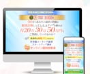 売れる！わかりやすく伝わるヘッダー制作します 反応が取れるデザインを制作します イメージ8