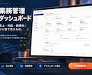 集客用の診断ツール・ミニゲームを作りますます ブラウザで遊べてSNSで共有される企画を形に イメージ2