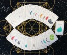 カードであなたのハイヤーセルフ様にご神託を頂きます ハイヤーセルフにアクセスするカードで、あなたの人生占います イメージ2